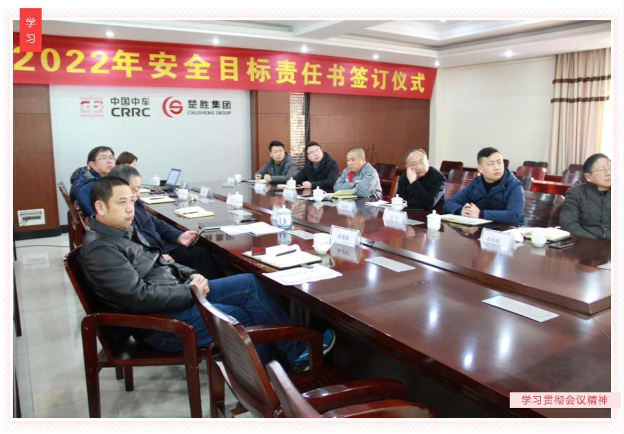 明確安全管理目標(biāo)，落實(shí)安全主體責(zé)任