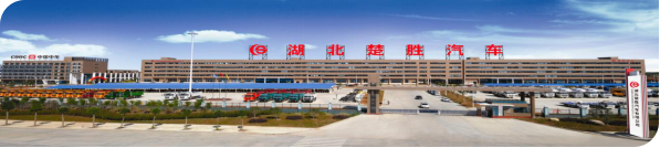 創(chuàng)新環(huán)衛(wèi)、突破消防，楚勝汽車X領域中標訂單產(chǎn)值1.05億！